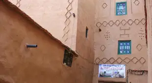 Kasbah Maison D’hote Lalla Zahra