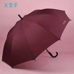 直立傘 彎柄雨傘 長桿自動商務傘 雙人晴雨兩用傘黑膠防曬【不二雜貨】