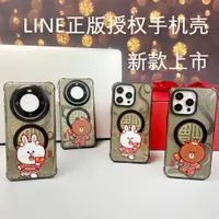 在飛比找蝦皮商城精選優惠-iPhone 15 手機殼 保護殼 Line Friends