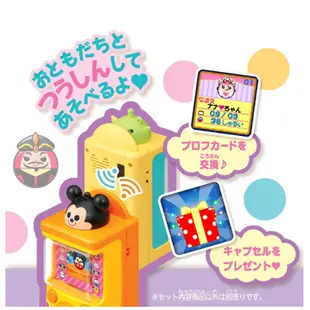 【TAKARA TOMY】日本 迪士尼 Disney 三眼怪 口袋虛擬扭蛋機 (6.9折)