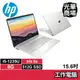 惠普hp 超品系列15s 星河銀 i5-1235U/512G SSD/15吋 銀色 全新 學生 視訊 文書 商務筆電