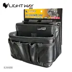 【LIGHT WAY】ONE STEP 可拆式四格釘袋 020A008(4H5A/腰包工具袋/收納袋/工作包/工具收納/電工)