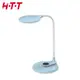 HTT LED調色調光護眼檯燈 HTT-1033 藍