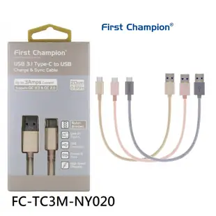 First Champion 鋁合金尼龍編織 USB Type-C 至 USB-A 充電傳輸線 - 20cm/ FC-TC3M-NY020 顏色隨機