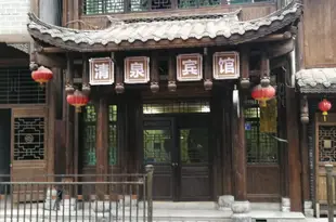 重慶清泉賓館Qingquan Hotel