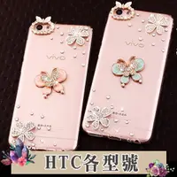 在飛比找蝦皮購物優惠-HTC Desire 21 pro 5G U20 Desir