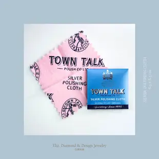 英國Town Talk【拭銀布】Silver Polishing Cloth S925 銀飾保養 銀飾清潔