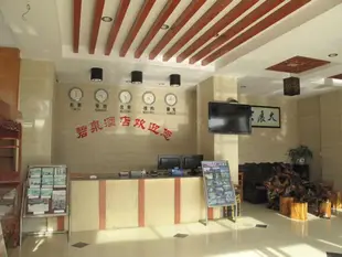 騰沖碧泉酒店Tengchong Biquan Hotel