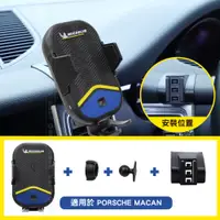 在飛比找PChome24h購物優惠-MICHELIN 米其林【Porsche 保時捷 Macan