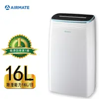 在飛比找PChome24h購物優惠-【AIRMATE艾美特】負離子智能清淨除濕機(一級能效)MD