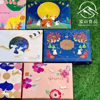 在飛比找樂天市場購物網優惠-【富山食品 】秋玥 卡洛兒 8/10/12入 上下蓋禮盒 1