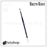 在飛比找蝦皮購物優惠-【Artshop美術用品】Macro Wave 馬可威 A0