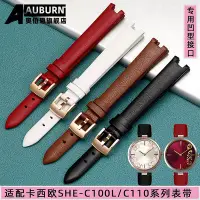 在飛比找Yahoo!奇摩拍賣優惠-代用錶帶 手錶配件 代用卡西歐SHEEN系列5450 SHE