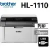 Brother HL-1110 黑白雷射印表機(列印功能)