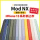 犀牛盾 現貨 iPhone7 8 11 12 13 14 15 Pro max XR Xsmax SE3 手機殼 防摔