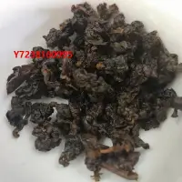 在飛比找Yahoo!奇摩拍賣優惠-小青柑GABA烏龍茶嘎吧紅茶顆粒球型圓狀烏龍紅茶伽馬重發酵高