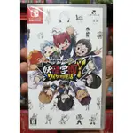 【全新商品】NS SWITCH遊戲 妖怪學園 Y 自由歡樂學園 中文版 純日版封面 (支援 繁體中文)