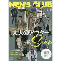 在飛比找樂天市場購物網優惠-MEN`S CLUB 3月號2023