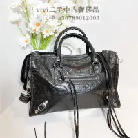 在飛比找蝦皮購物優惠-现货二手 BALENCIAGA 巴黎世家 機車包 CLASS