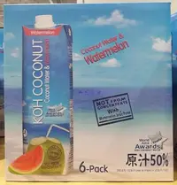 在飛比找Yahoo!奇摩拍賣優惠-美兒小舖COSTCO好市多代購～KOH 酷椰嶼 西瓜椰子水/