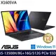 ASUS Vivobook X1605VA(i5-13500H/24G/512G SSD/16吋FHD/W11)特仕