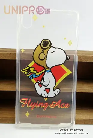 【UNIPRO】SONY Xperia Z2 史努比 SNOOPY 透明 TPU 手機殼 保護套 飛行員 史奴比