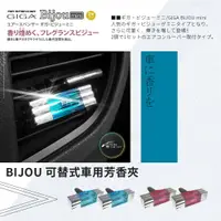 在飛比找樂天市場購物網優惠-【299超取免運】Bubu車用品✄【Air Spencer 