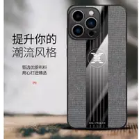 在飛比找蝦皮購物優惠-布紋保護殼 防手汗 防摔殼 iphone14手機殼 i13 