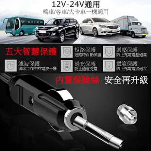 120W車用USB電壓檢測一分三點煙器 (7.4折)