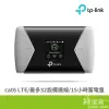 TP-LINK M7450 4G sim卡wifi無線網路行動分享器 4G路由器