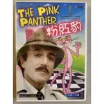 便利影音館 奧斯卡經典DVD - THE PINK PANTHER 粉紅豹(頑皮豹) - 全新正版