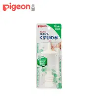 在飛比找momo購物網優惠-【Pigeon 貝親】吸管餵藥器