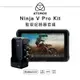 【eYe攝影】全新 原廠 Atomos Ninja V Pro Kit 5吋 4K HDMI 錄影監視器 監視螢幕 外接