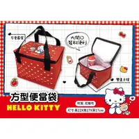 在飛比找蝦皮購物優惠-【三麗鷗方型保溫便當袋】hello kitty 方型保溫便當