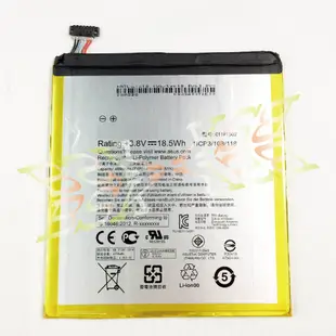 🔥現場維修🔥 ASUS ZenPad 10 Z300CL 電池 膨脹 耗電 重啟 不開機 不蓄電 發燙