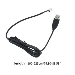 Ymyl 用於 MX518 MX510 鼠標 2m 替換鼠標線的 USB 電纜鼠標線