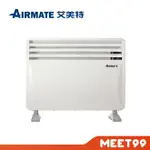 AIRMATE 艾美特 HC51337G 居浴兩用對流式電暖器