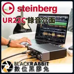 【 147 YAMAHA STEINBERG UR22C 錄音介面 】 數位黑膠兔