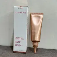 在飛比找蝦皮購物優惠-克蘭詩Clarins超性感美頸霜（彈力升級版）