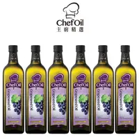 在飛比找momo購物網優惠-【泰山】主廚精選ChefOil 葡萄籽油促銷組 1000ml