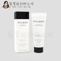 在飛比找Yahoo奇摩購物中心優惠-立坽『瞬間護髮』哥德式公司貨 Milbon 潤活護髮素200