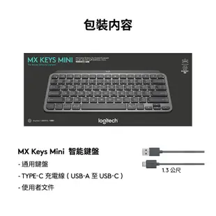 【Logitech 羅技】MX Keys Mini 智能無線鍵盤 石墨灰