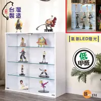 在飛比找momo購物網優惠-【A級家居】台灣製加深40公分LED燈落地式四層玻璃置物櫃(