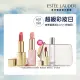 【Estee Lauder 雅詩蘭黛】絕美奢潤護唇唇膏2入組(小金管/護唇膏)