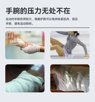 護具珠峰運動護腕護指食指保護套防止手指扭傷支撐指關節籃球