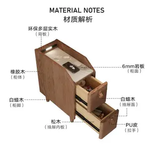 床頭櫃 巖板床頭柜小型超窄夾縫20cm40迷你30實木床邊窄柜充電帶燈一體