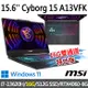 msi Cyborg 15 A13VFK-831TW 15.6吋(i7-13620H/16G/512G SSD/RTX4060/16G雙通道特仕版)