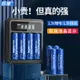 充電電池 鋰電池 充電鋰電池5號充電套裝7號1.5V恒壓快五七號可USB充電大容量『my2849』