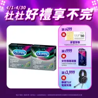 在飛比找Yahoo奇摩購物中心優惠-【Durex杜蕾斯】 飆風碼保險套3入x2盒（共6入）