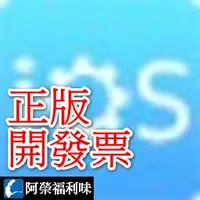 在飛比找蝦皮購物優惠-Renee iPassFix – iPhone解鎖並修復各種